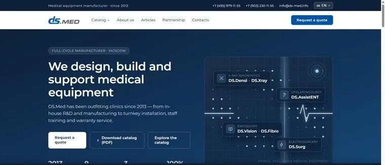 DS.Med — медоборудование